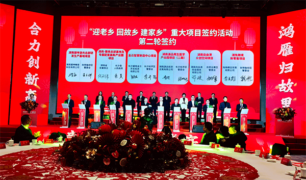 大展宏“兔”开门红！源品再生医学产业园项目签约！