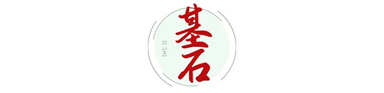 开园四周年巡礼③ | 见证沉淀的力量之技术创新引领发展！