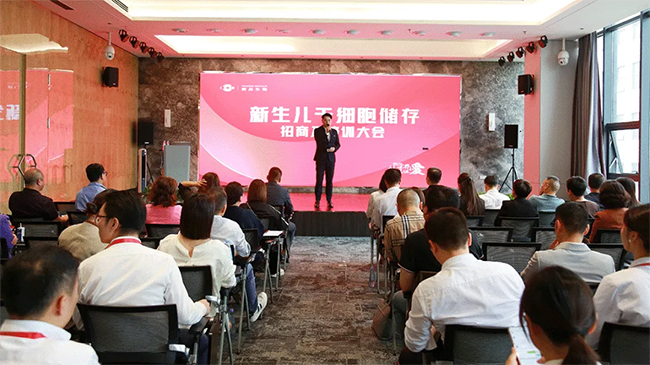 签约不断！源品生物干细胞招商培训会圆满完成，共拓产业新赛道！