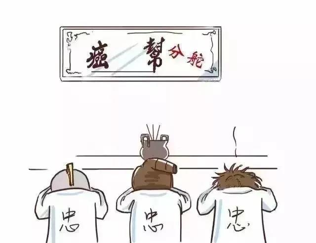 癌细胞转移