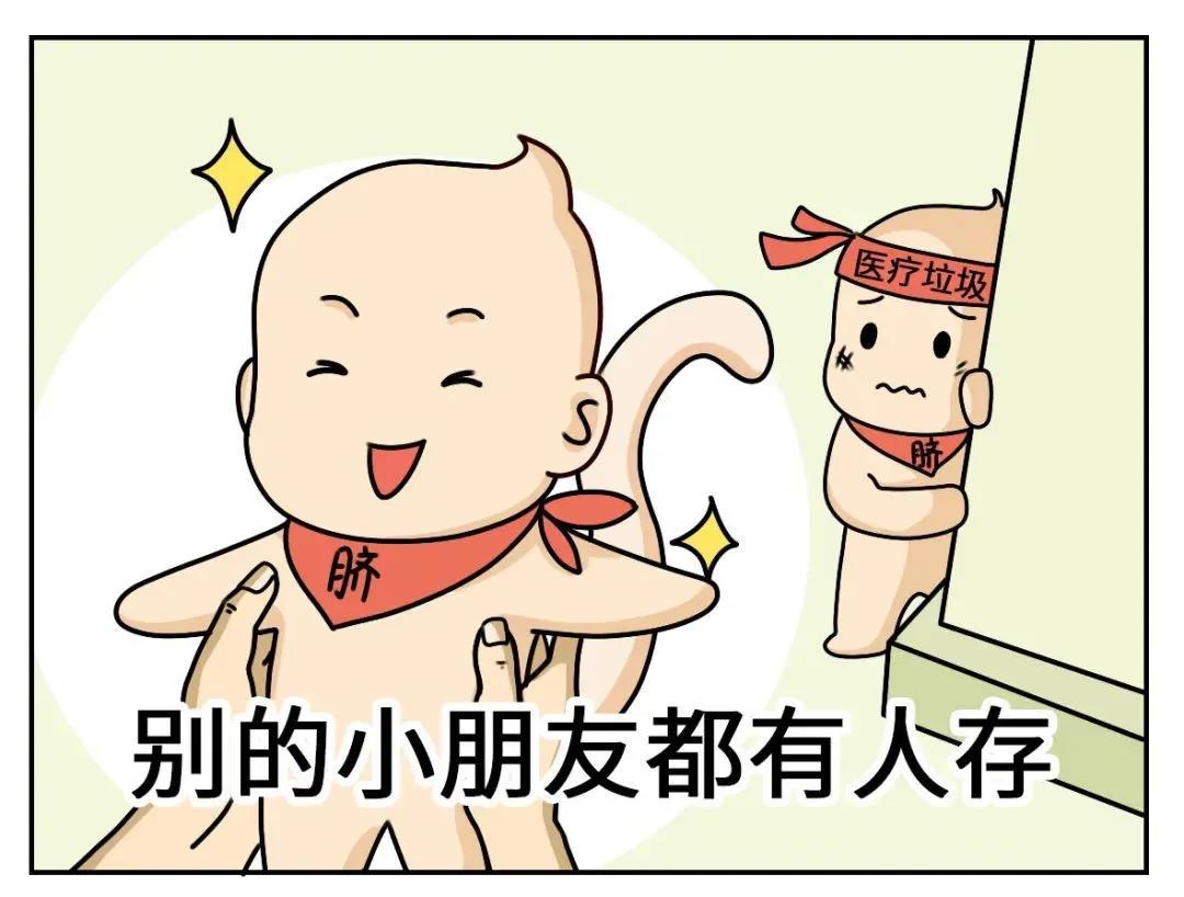 新生儿干细胞要不要储存？到底有什么用？