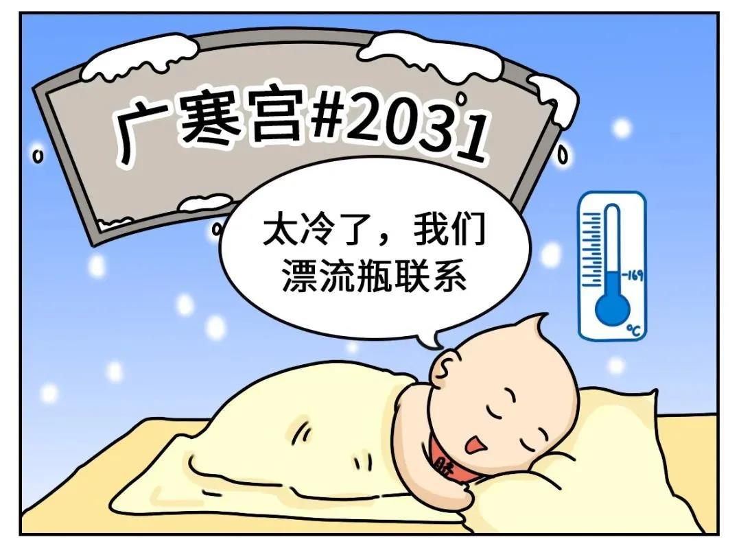 保存脐带，并不像存钱那么简单