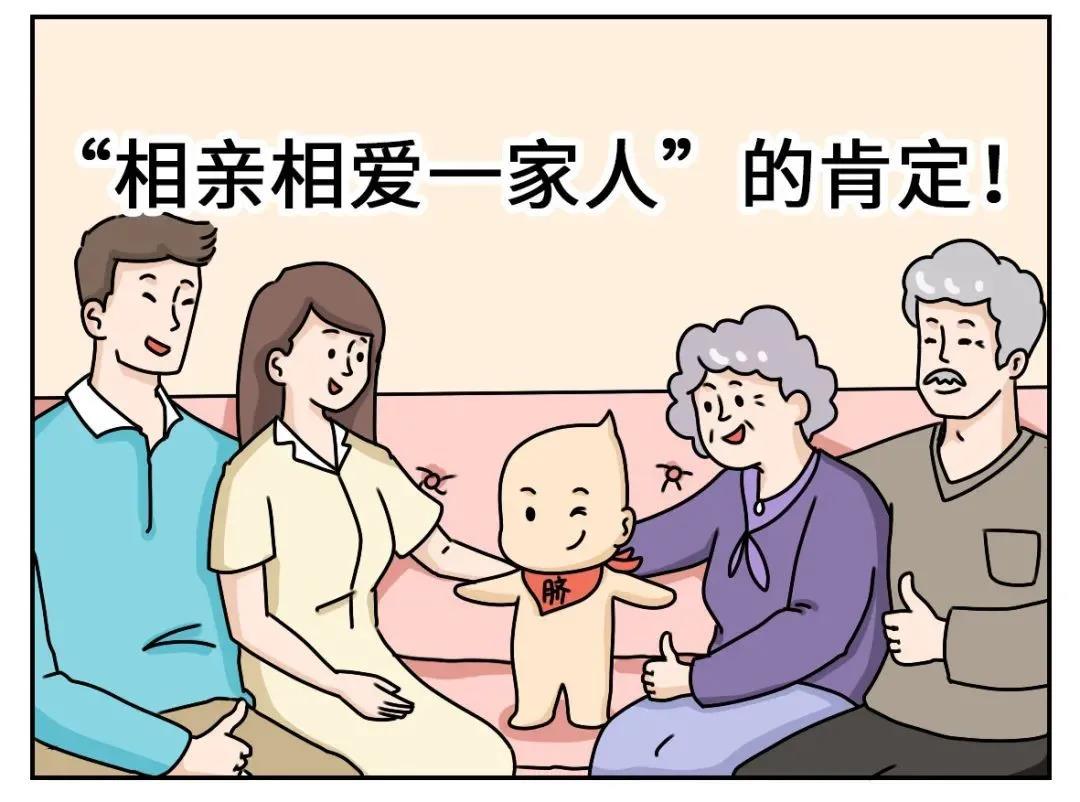 脐带间充质干细胞
