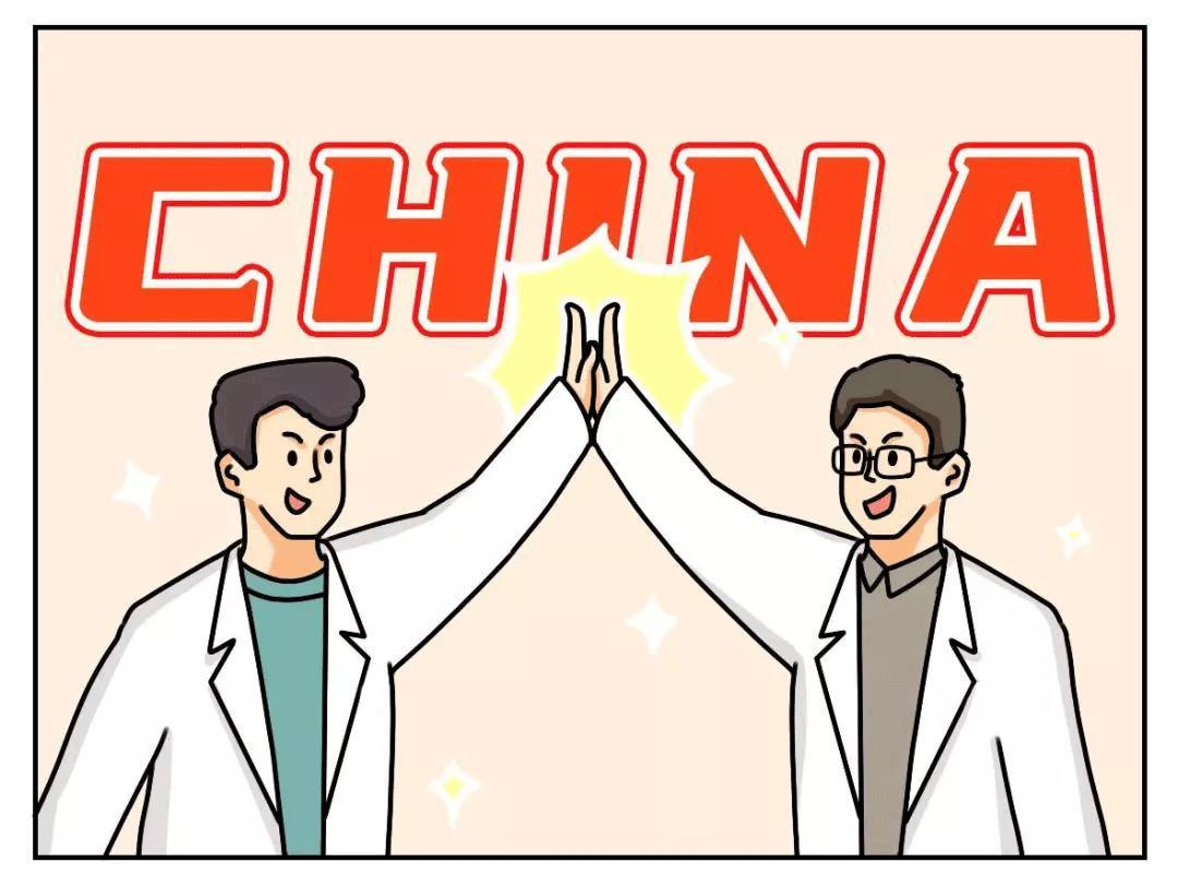 脐带间充质干细胞